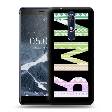 Силиконовый чехол на Nokia 5.1 с принтом ИМЯ