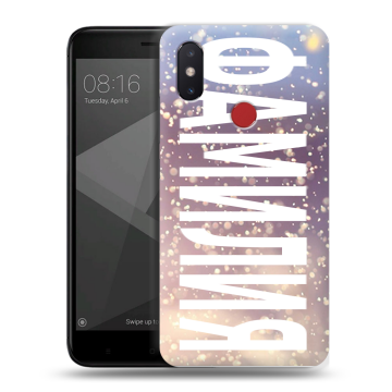 Силиконовый чехол на Xiaomi Mi8 SE с принтом ФАМИЛИЯ