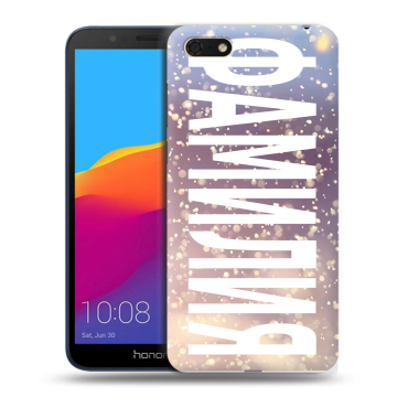 Силиконовый чехол на Huawei Honor 7A с принтом ФАМИЛИЯ