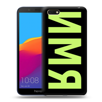 Силиконовый чехол на Huawei Honor 7A с принтом ИМЯ