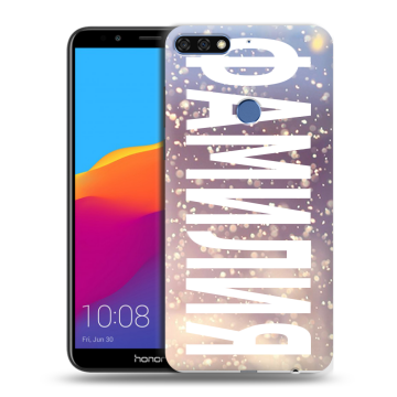 Пластиковый чехол на Huawei Honor 7C Pro с принтом ФАМИЛИЯ