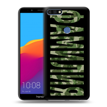 Пластиковый чехол на Huawei Honor 7C Pro с принтом ФАМИЛИЯ