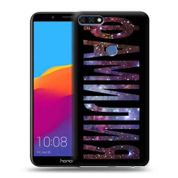 Пластиковый чехол на Huawei Honor 7C Pro с принтом ФАМИЛИЯ