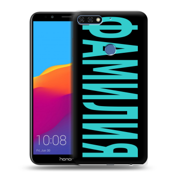 Пластиковый чехол на Huawei Honor 7C Pro с принтом ФАМИЛИЯ