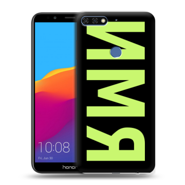 Пластиковый чехол на Huawei Honor 7C Pro с принтом ИМЯ