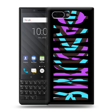 Пластиковый чехол на BlackBerry KEY2 с принтом ФАМИЛИЯ