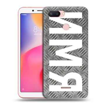 Силиконовый чехол на Xiaomi RedMi 6 с принтом ИМЯ