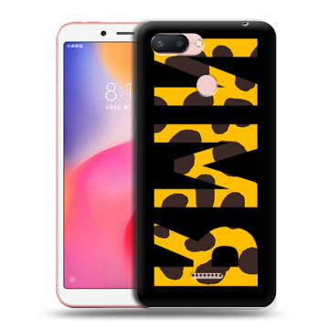 Силиконовый чехол на Xiaomi RedMi 6 с принтом ИМЯ