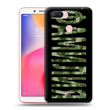 Силиконовый чехол на Xiaomi RedMi 6 с принтом ФАМИЛИЯ