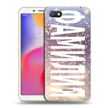 Силиконовый противоударный чехол на Xiaomi RedMi 6A с принтом ФАМИЛИЯ