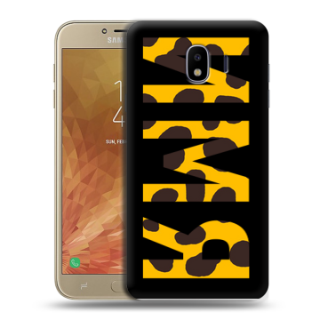 Пластиковый чехол на Samsung Galaxy J4 с принтом ИМЯ