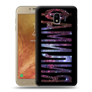 Пластиковый чехол на Samsung Galaxy J4 с принтом ФАМИЛИЯ