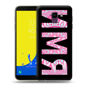 Силиконовый чехол на Samsung Galaxy J6 с принтом ИМЯ