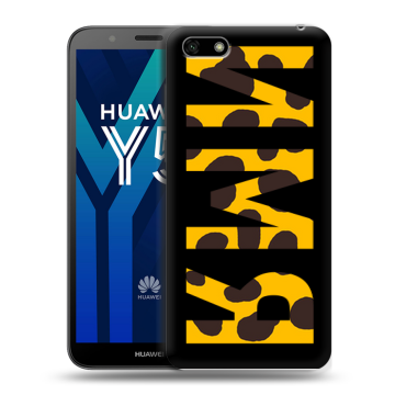 Силиконовый чехол на Huawei Y5 Prime (2018) с принтом ИМЯ