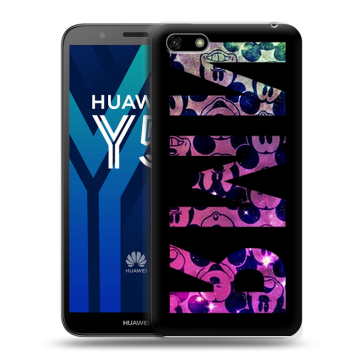 Силиконовый чехол на Huawei Y5 Prime (2018) с принтом ИМЯ