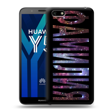 Силиконовый чехол на Huawei Y5 Prime (2018) с принтом ФАМИЛИЯ