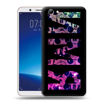 Силиконовый чехол на Vivo Y71 с принтом ИМЯ