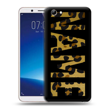 Силиконовый чехол на Vivo Y71 с принтом NAME