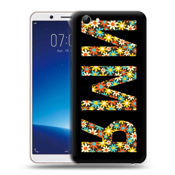 Силиконовый чехол на Vivo Y71 с принтом ИМЯ