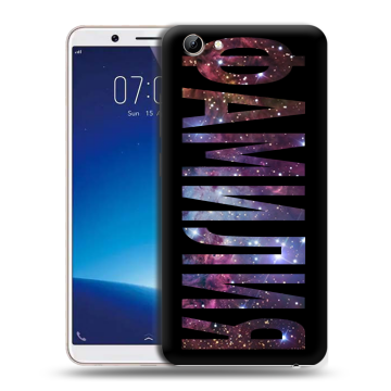 Силиконовый чехол на Vivo Y71 с принтом ФАМИЛИЯ