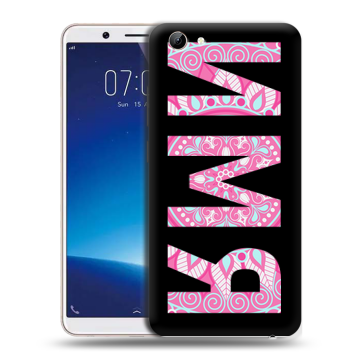 Силиконовый чехол на Vivo Y71 с принтом ИМЯ
