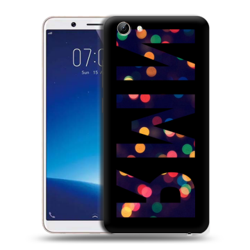 Силиконовый чехол на Vivo Y71 с принтом ИМЯ