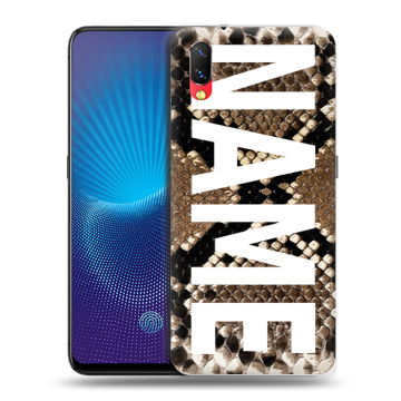 Пластиковый чехол на Vivo NEX с принтом NAME