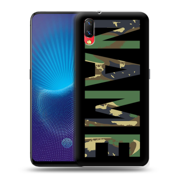 Пластиковый чехол на Vivo NEX с принтом NAME