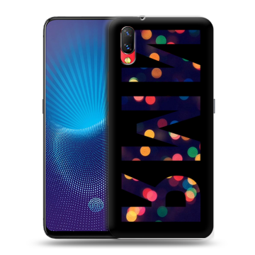 Пластиковый чехол на Vivo NEX с принтом ИМЯ
