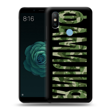 Силиконовый чехол на Xiaomi Mi A2 с принтом ФАМИЛИЯ
