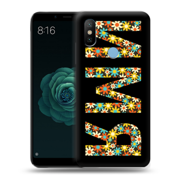 Силиконовый чехол на Xiaomi Mi A2 с принтом ИМЯ