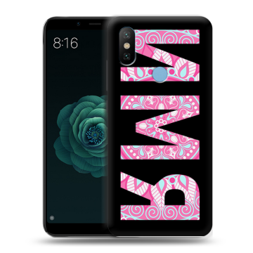Силиконовый чехол на Xiaomi Mi A2 с принтом ИМЯ