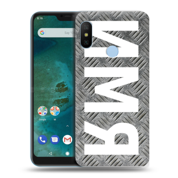 Пластиковый чехол на Xiaomi Mi A2 Lite с принтом ИМЯ