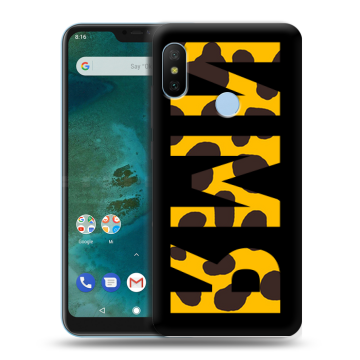 Пластиковый чехол на Xiaomi Mi A2 Lite с принтом ИМЯ