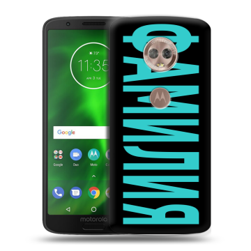 Силиконовый чехол на Motorola Moto G6 с принтом ФАМИЛИЯ