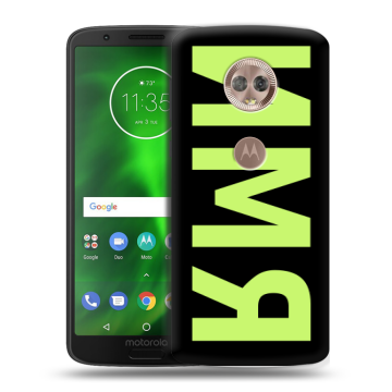 Силиконовый чехол на Motorola Moto G6 с принтом ИМЯ