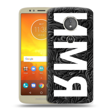 Силиконовый чехол на Motorola Moto E5 с принтом ИМЯ