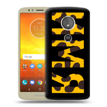 Силиконовый чехол на Motorola Moto E5 с принтом ИМЯ
