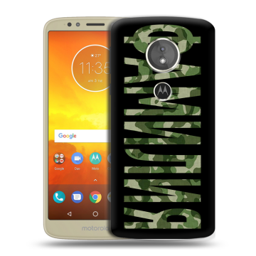 Силиконовый чехол на Motorola Moto E5 с принтом ФАМИЛИЯ