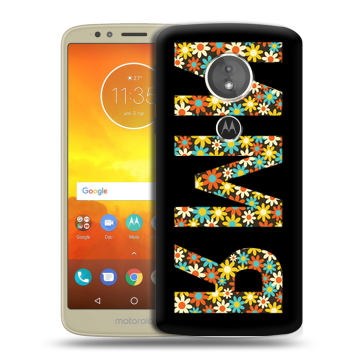Силиконовый чехол на Motorola Moto E5 с принтом ИМЯ