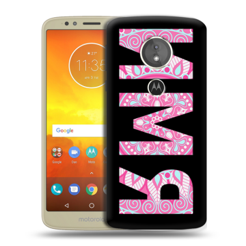 Силиконовый чехол на Motorola Moto E5 с принтом ИМЯ