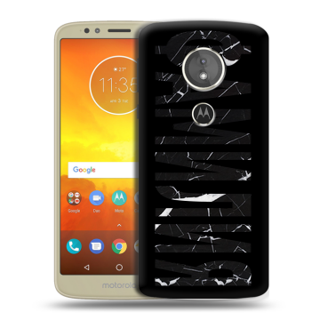Силиконовый чехол на Motorola Moto E5 с принтом ФАМИЛИЯ