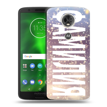 Силиконовый чехол на Motorola Moto E5 Plus с принтом ФАМИЛИЯ
