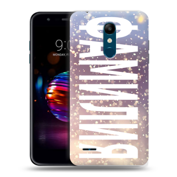 Силиконовый чехол на LG K11 Plus с принтом ФАМИЛИЯ