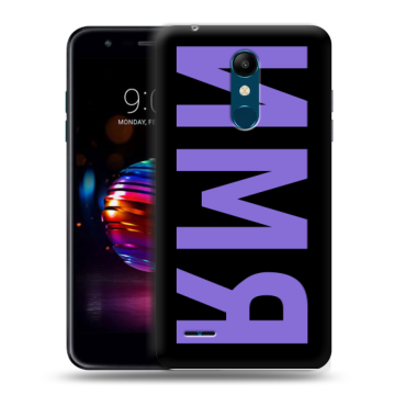 Силиконовый чехол на LG K11 Plus с принтом ИМЯ