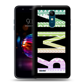Силиконовый чехол на LG K11 Plus с принтом ИМЯ