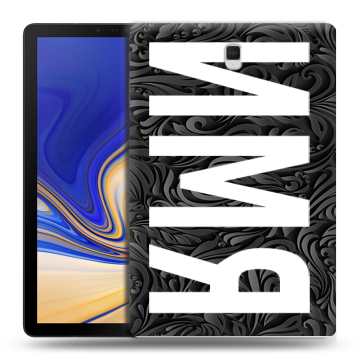 Силиконовый чехол на Samsung Galaxy Tab S4 с принтом ИМЯ