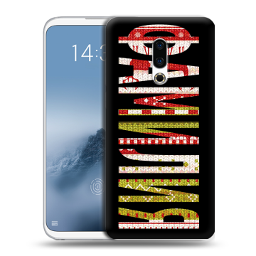 Силиконовый чехол на Meizu 16th Plus с принтом ФАМИЛИЯ