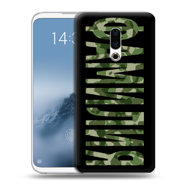 Силиконовый чехол на Meizu 16th Plus с принтом ФАМИЛИЯ