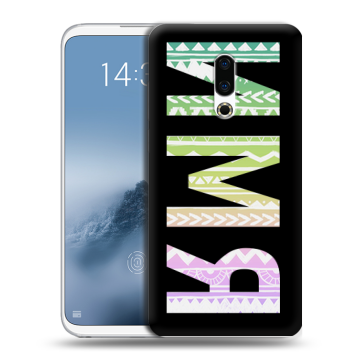 Силиконовый чехол на Meizu 16th Plus с принтом ИМЯ